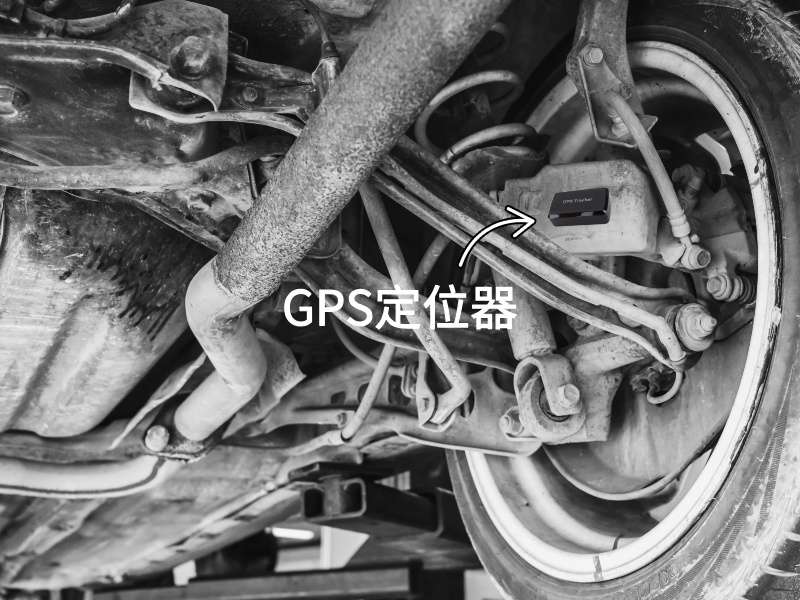 固镇出行隐私安全检测