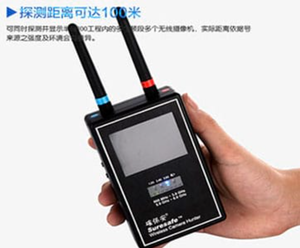 固镇手持式无线摄像头探测器